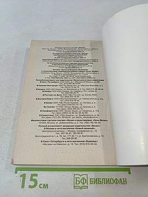 Уголовно-процессуальный кодекс Российской Федерации