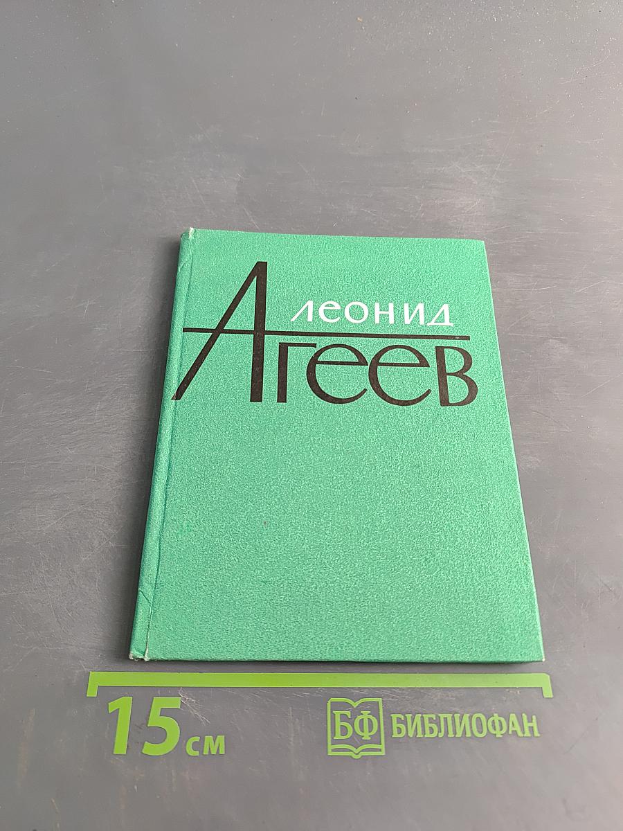 Лица встречных. Стихи