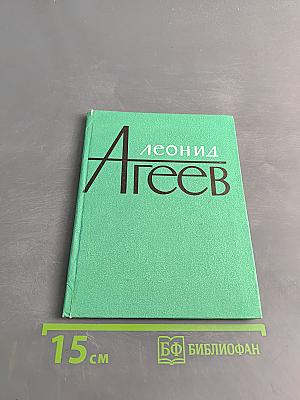 Лица встречных. Стихи
