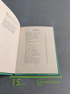 Лица встречных. Стихи