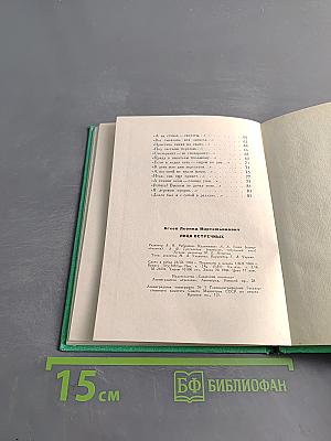 Лица встречных. Стихи