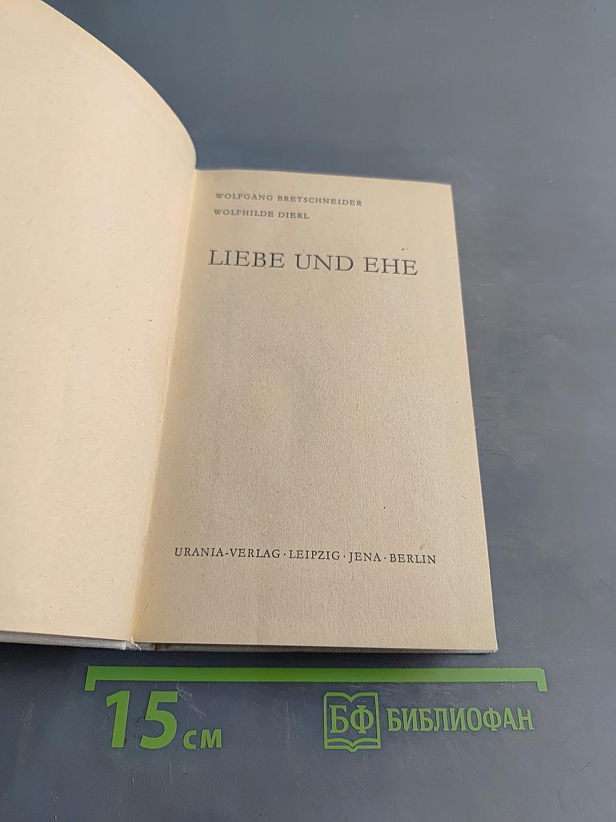 Liebe und Ehe