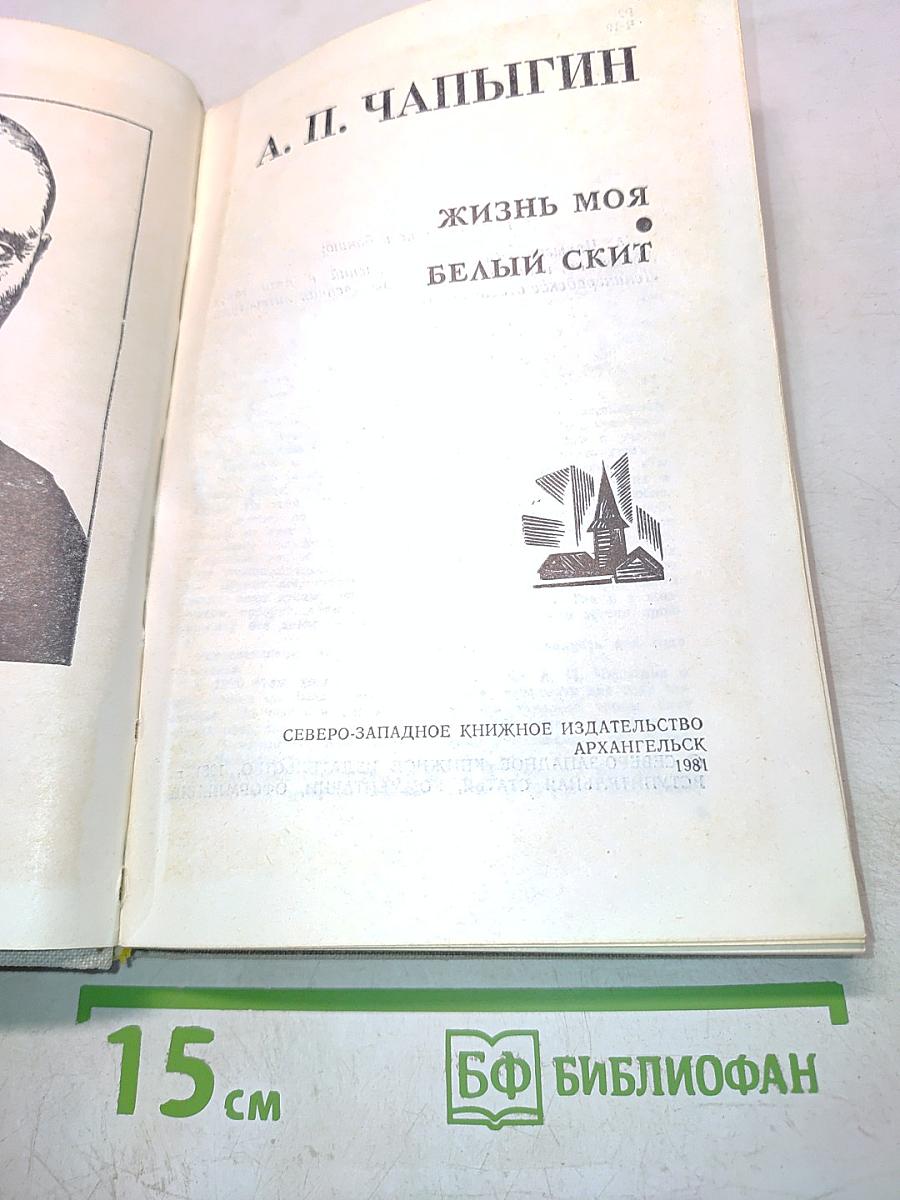Повести