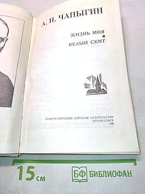 Повести