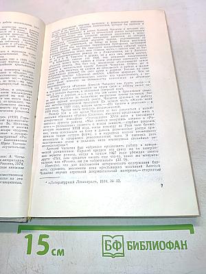 Повести