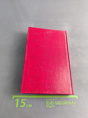 Повесть Петепсе III