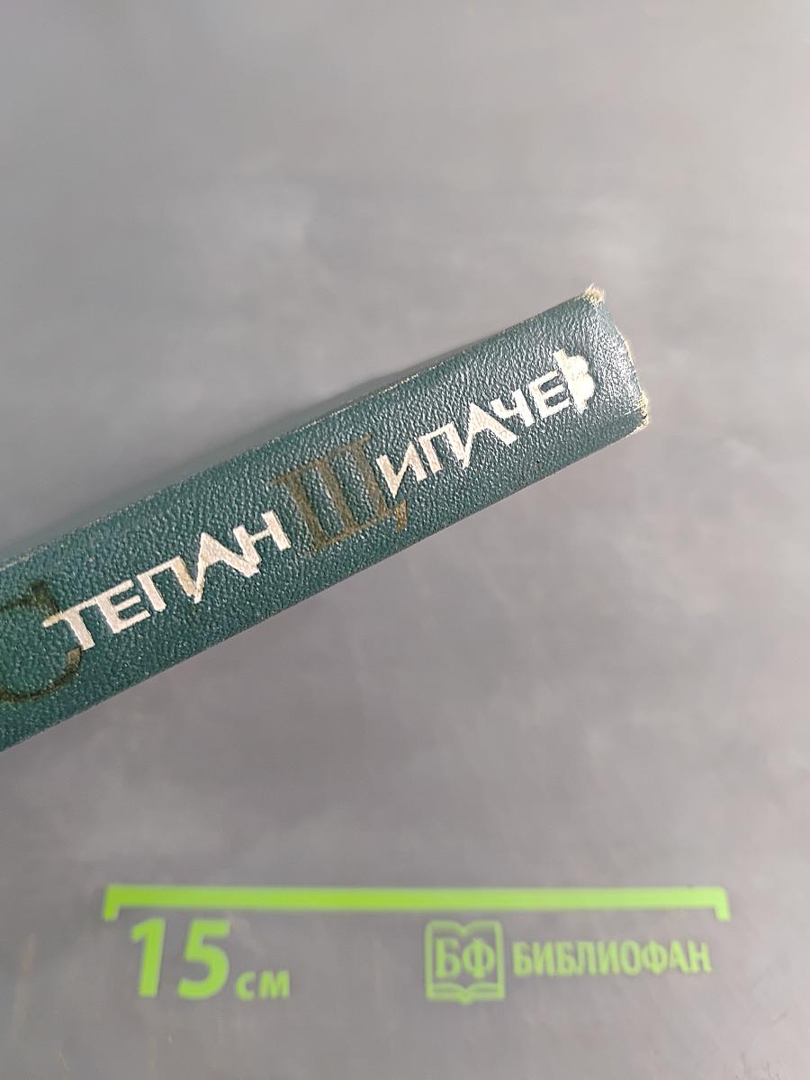 Стихотворения. Том второй. 1952-1964. Проза