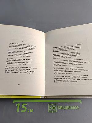 Линголинге