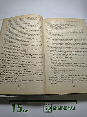 Князь Серебряный