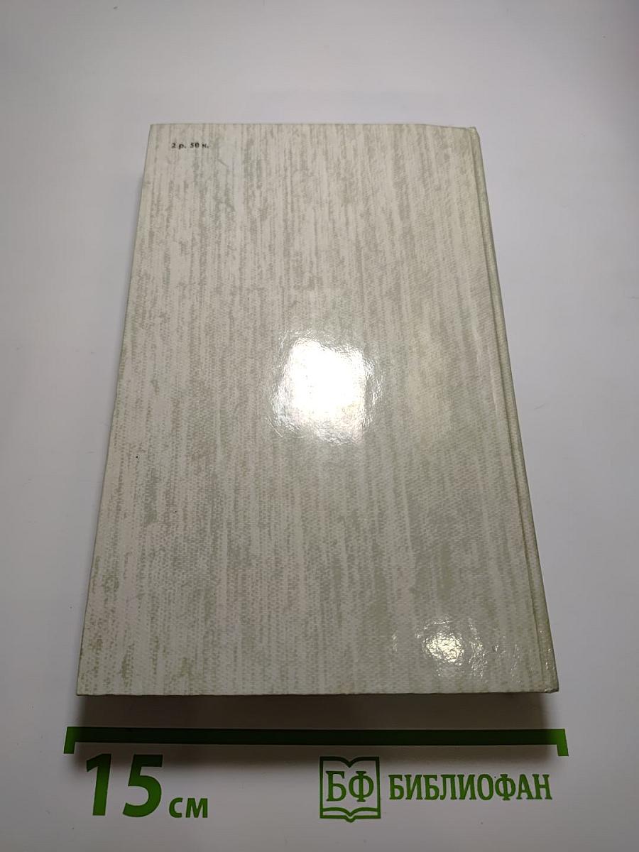 Князь Серебряный