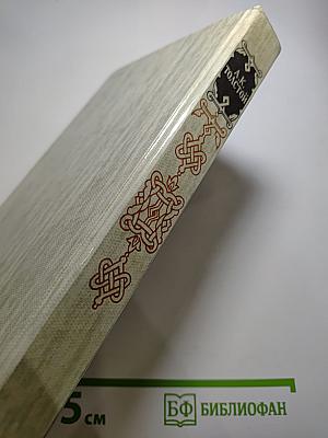 Князь Серебряный