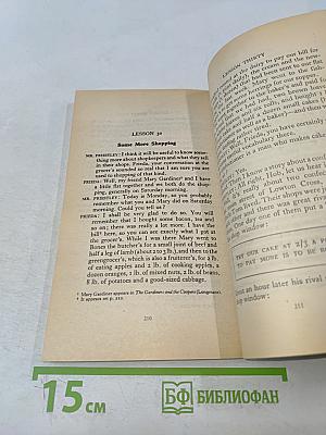 Универсальный самоучитель английского языка. Книга вторая