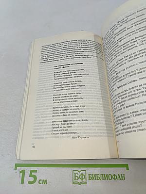 Задачник по истории России