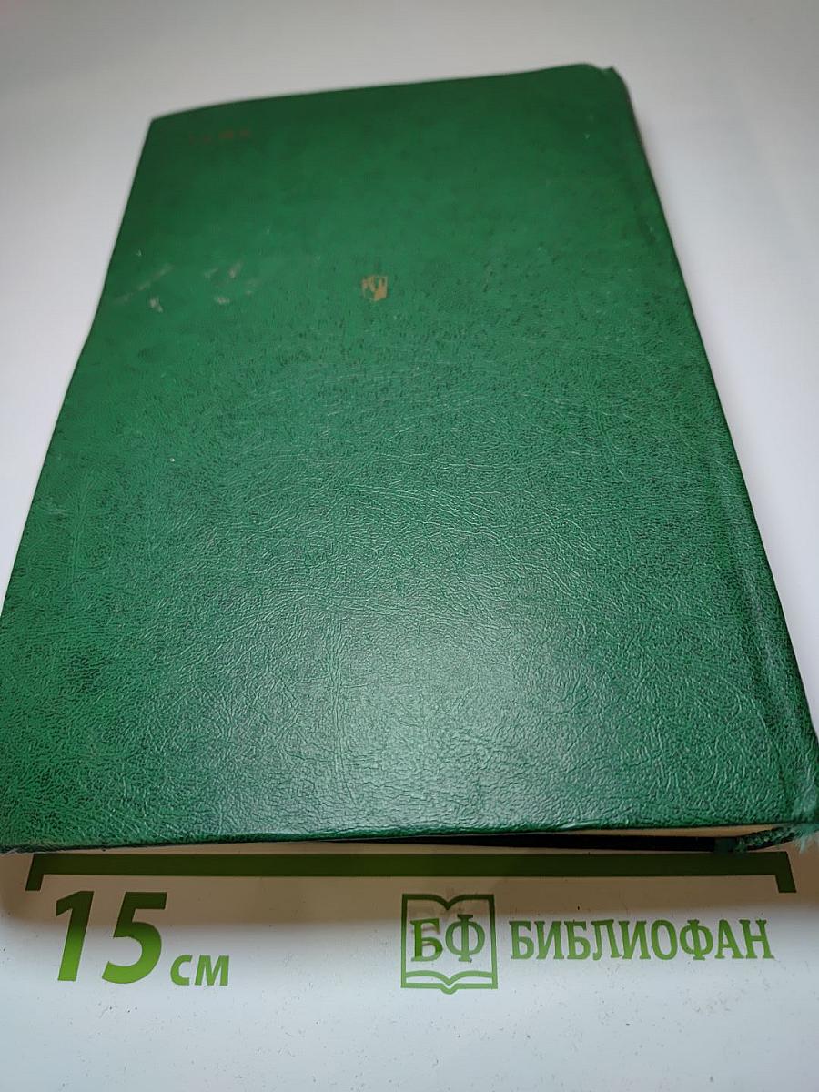 История русской советской литературы (1917-1940). Учебник для студентов пед. ин-тов