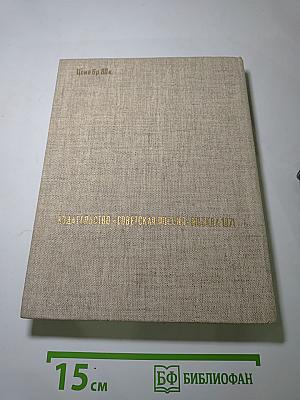 ЭКслибрисы художников Российской Федерации