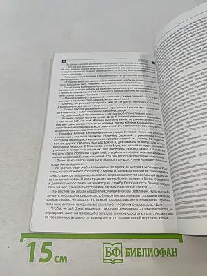 Одесские рассказы