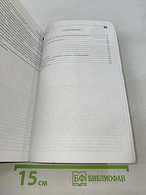 Одесские рассказы