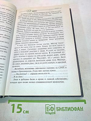 Адвокат