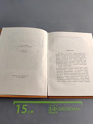 Кубинская поэзия