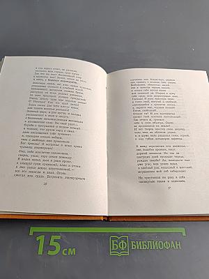 Кубинская поэзия