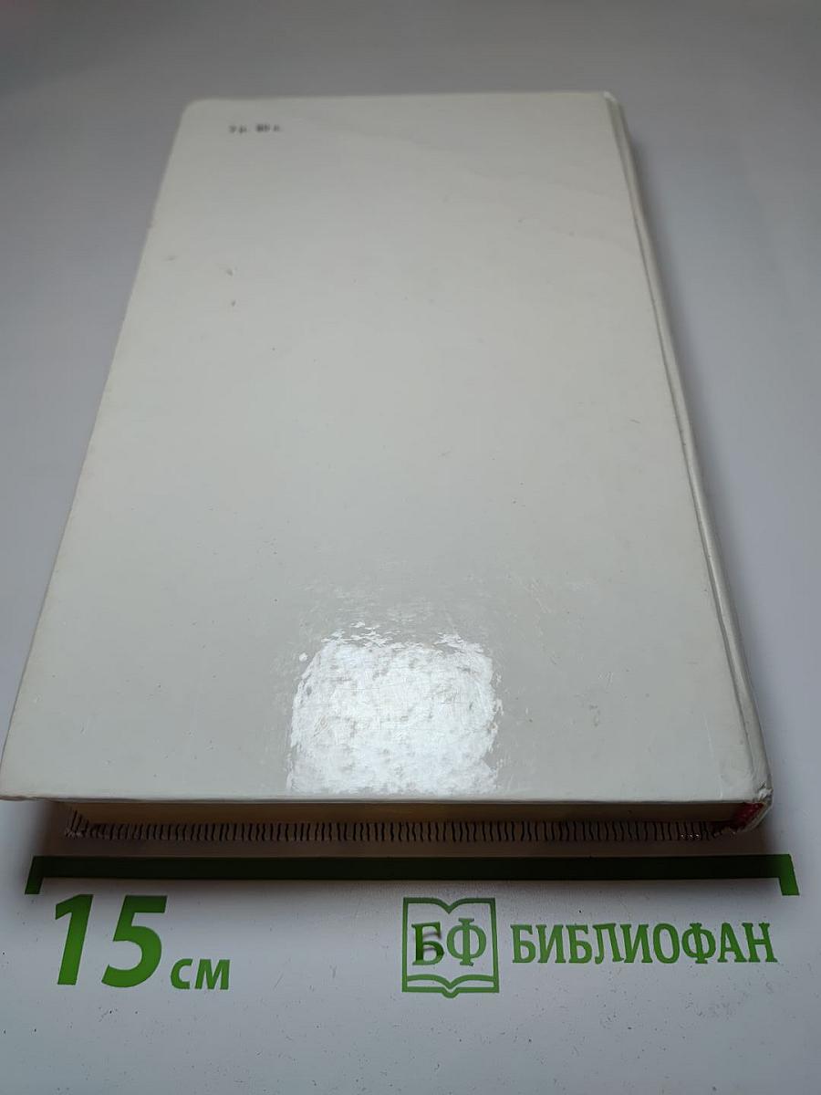 Н. Г. Гарин-Михайловский. Проза. Воспоминания современников