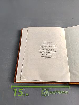 Кубинская поэзия