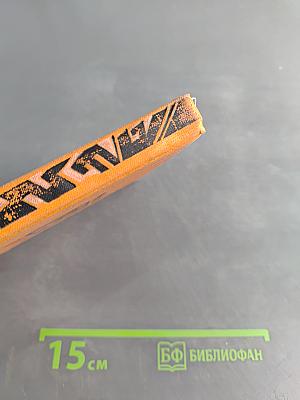 Кубинская поэзия