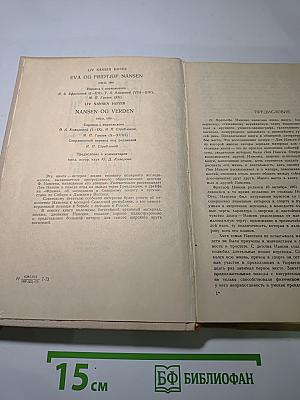 Книга об Отце
