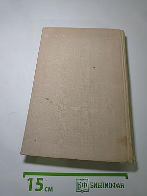 Книга об Отце