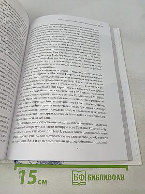 Школа счастливых людей