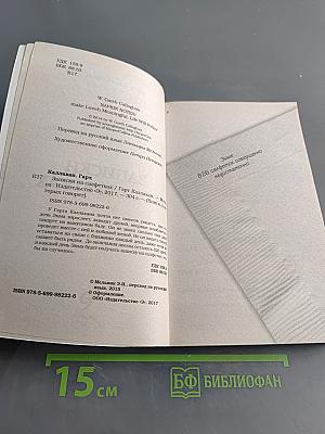 Записки на салфетках