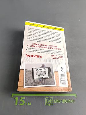 Записки на салфетках