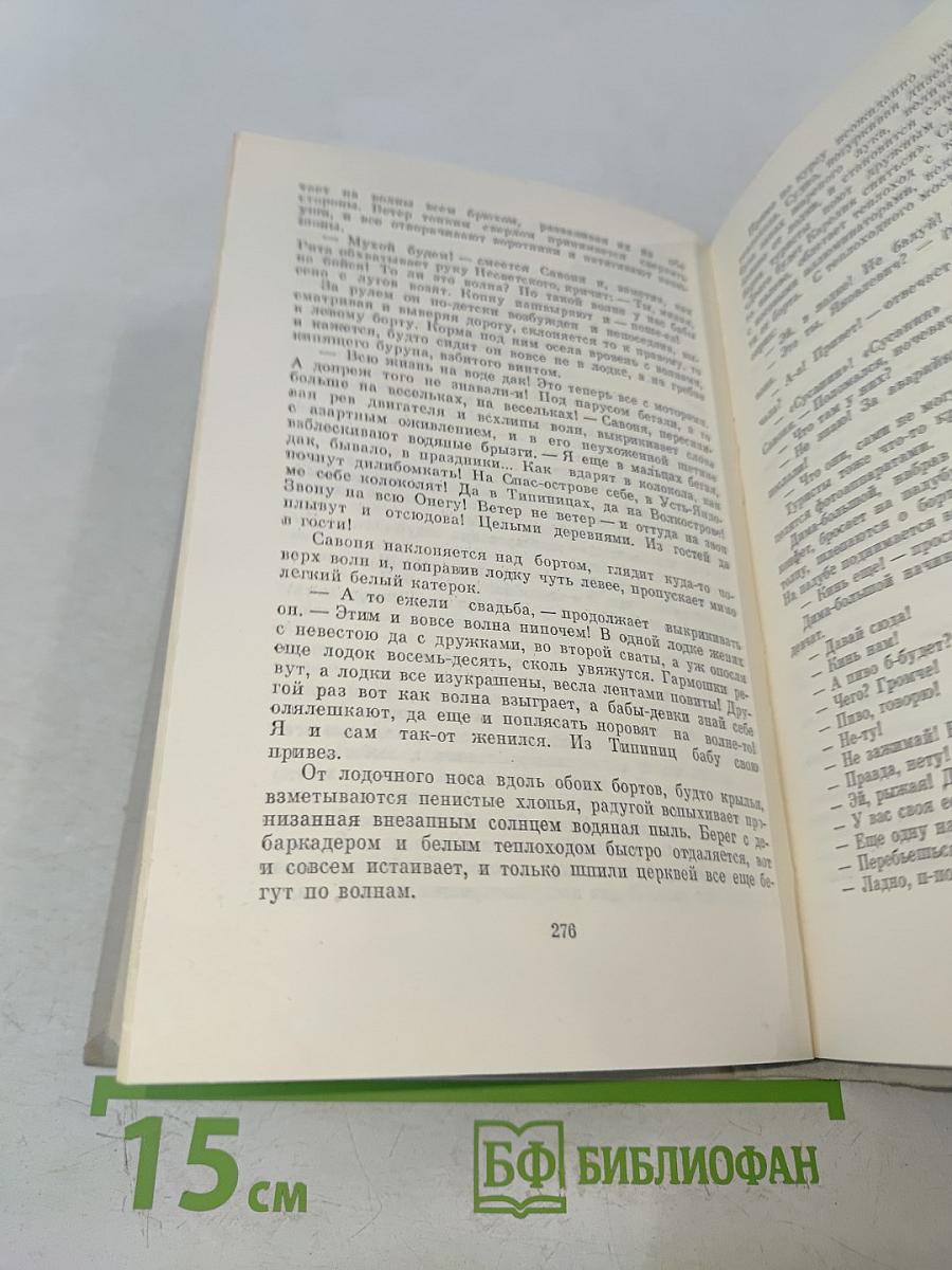 И уплывают пароходы...
