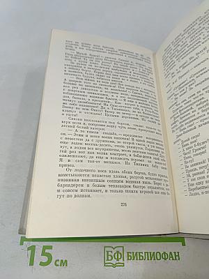 И уплывают пароходы...