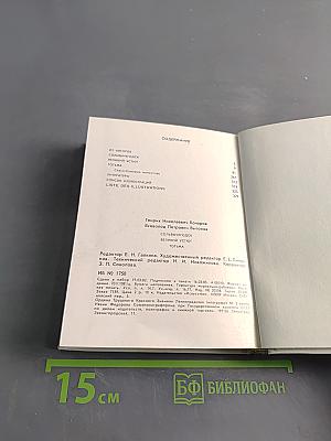 Сольвычегодск. Великий Устюг. Тотьма