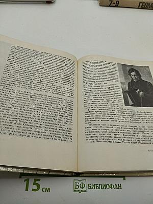 По следам Гоголя