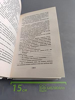 Демонические женщины