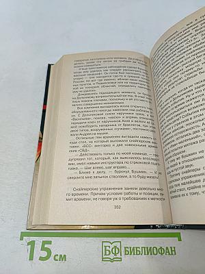 Морпех. Живым не брать