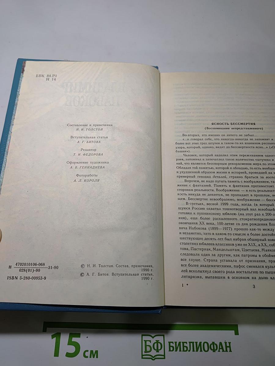 Круг. Поэтические произведения. Рассказы