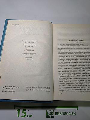 Круг. Поэтические произведения. Рассказы