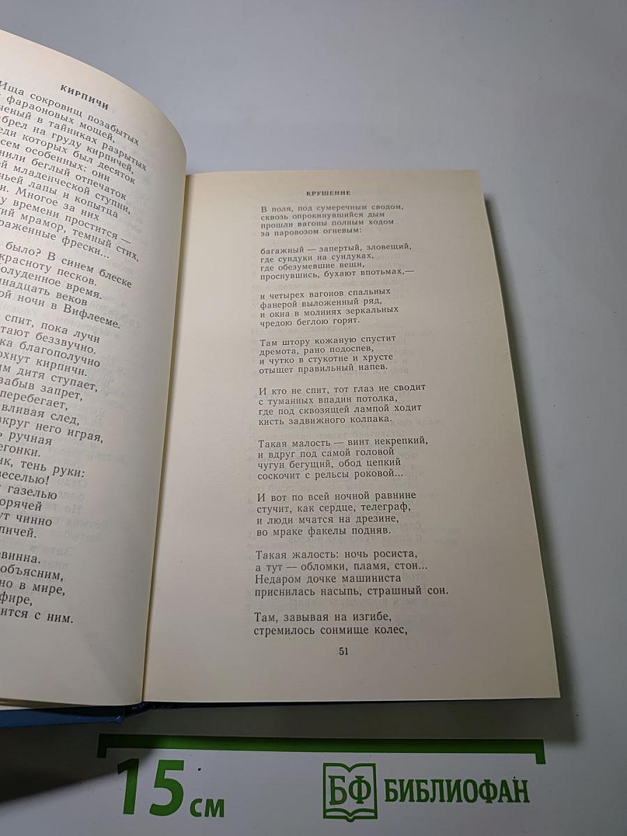 Круг. Поэтические произведения. Рассказы