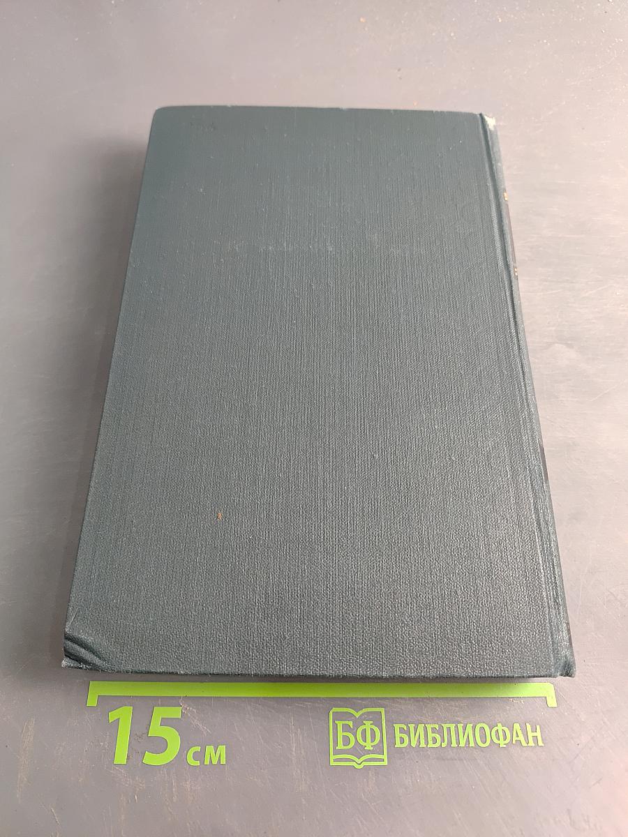Хлеб. Разбойники. Рассказы 1901-1907