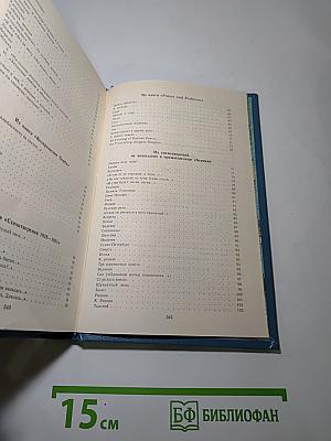 Круг. Поэтические произведения. Рассказы