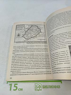 Дворцовые перевороты. Золотая серия