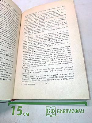 Глубокое течение