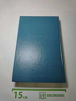 Круг. Поэтические произведения. Рассказы