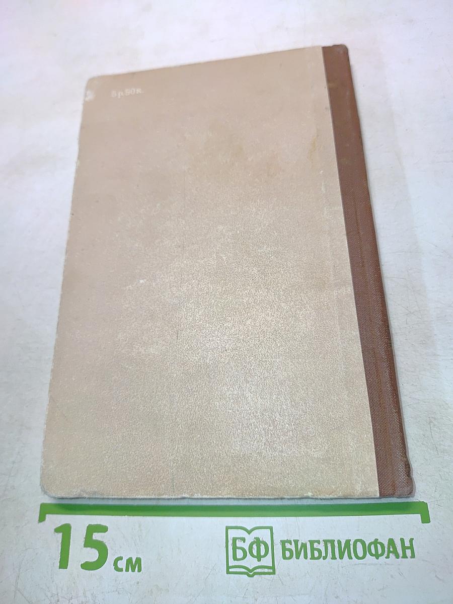 Юмористические рассказы