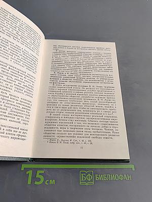 О Вере и неверии (Мысли о религии и атеизме)