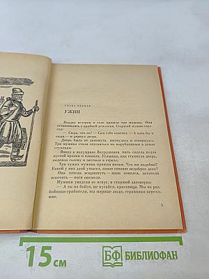 Край половецкого поля