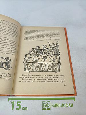 Край половецкого поля